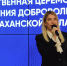 В Астрахани наградили добровольцев региона - Министерство образования и науки