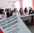 Поздравление с Днём Конституции Российской Федерации - Дума
