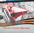 К 82-й годовщине битвы под Москвой в Краеведческом музее прошло мероприятие - Астраханский музей-заповедник