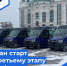 Третий этап транспортной реформы стартовал в Астрахани - Ast-News.Ru