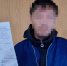 2 - Сетевое издание Арбуз