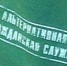 СК России участвует в выработке мер в сфере противодействия преступности мигрантов - Астрахань.Ру
