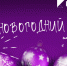 внутрь.jpg - Южная Волна