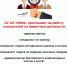 ищем новых сотрудников_01.png - МФЦ