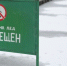 Астраханцев предупреждают о смертельной опасности тонкого льда - Астрахань 24