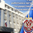 Поздравление губернатора Астраханской области Игоря Бабушкина с Днем работника органов государственной безопасности РФ - Портал органов государственной власти