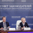 Президиум Совета законодателей обсудил вопросы сохранения здоровья детей и обеспечения технологического суверенитета - Дума