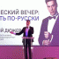Дмитрий Дюжев провёл лекцию для астраханской молодёжи - Астрахань 24