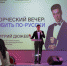 Актер Дмитрий Дюжев провел лекцию для астраханских студентов - Газета Волга