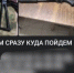Полицейские нашли астраханцев, которые распространяли ложную информацию о готовящихся терактах в школах - Астрахань.Ру