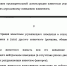 Будут усыплять? «Собачий» закон внесли в астраханскую Думу в смягченном варианте - Астрахань.Ру