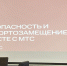 Увеличить - ТПП