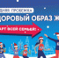 Астраханцев зовут на новогоднюю пробежку 1 января - Bloknot-Astrakhan.Ru