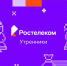 RTС_utrennik - Сетевое издание Арбуз