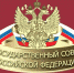 Губернатор Астраханской области принял участие в заседании Госсовета - Портал органов государственной власти