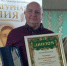 Поэт Алексей Казанцев - лауреат литературной премии им. Газизы Самитовой - Министерство культуры