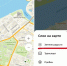 MyCollage - Сетевое издание Арбуз