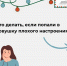Отсутствие новогоднего настроения у астраханцев назвали нормой - Астрахань 24