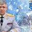 JPEG Файл - УМВД Астраханской области