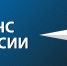Утром 1 января астраханские спасатели сообщили об отсутствии чрезвычайных ситуаций - Астраханский листок