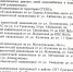 Сколько денег в этом году направили на ремонт канализации в Астрахани - Астрахань.Ру
