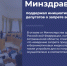 Минздрав РФ поддержал инициативу астраханских депутатов о запрете вейпов - Дума