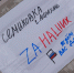 Изображение WhatsApp 2024-01-08 в 12.15.57_78dbb29b - Сетевое издание Арбуз