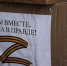 Астраханским бойцам доставили новую партию гуманитарной помощи - Астрахань.Ру