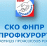 Утверждена новая инструкция по организации санаторно-курортного лечения и отдыха - Архитектурно-строительный университет