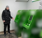 JPG Файл