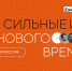 Астраханцы могут предложить идеи по развитию региона и страны - Портал органов государственной власти