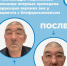 Астраханские офтальмологи провели уникальную операцию - Астрахань 24