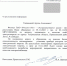 Жители астраханского садового товарищества мерзнут в своих домах - Астрахань.Ру