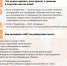 Информационные материалы о налоговых преференциях при осуществлении благотворительных пожертвований - Минэкономразвития