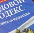 В результате принятых прокуратурой района мер выплачена задолженность по заработной плате 26 работникам коммунального предприятия - Астрахань.Ру
