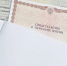 Рубрика «Служба ЗАГС информирует»: о порядке внесения исправлений и изменений в запись актов гражданского состояния - ЗАГС Астраханской области