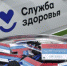Астраханские медучреждения в этом году получат 27 спецавтомобилей - Астрахань.Ру