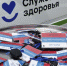 Удаленные районы Астраханской области получили 85 единиц медтранспорта - Bloknot-Astrakhan.Ru
