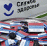 Медучреждения в районах Астраханской области получат 27 спецавтомобилей - ГТРК Лотос