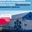 Жители сёл Володарского района получают медицинскую помощь в новых фельдшерско-акушерских пунктах - Министерство Здравоохранения