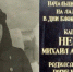 В Астраханской области отмечают 80-летие освобождения Ленинграда от фашистской блокады - Астрахань 24