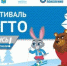 Астраханцы могут принять участие в зимнем фестивале ГТО - Астрахань.Ру