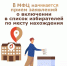 Уже сегодня во всех центрах «Мои Документы» Астраханской области начинается прием заявлений о включении в список избирателей по месту нахождения на выборах президента Российской Федерации. - МФЦ