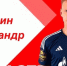 В СК «Астрахань» перешел игрок «Волгаря», начинавший карьеру у «горожан» - Punkt-a.info