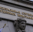Судебные приставы смогут контролировать деятельность кредитных и микрофинансовых организаций - Астраханский листок