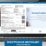 Изображение WhatsApp 2024-01-30 в 13.36.34_6f2b13a5 - Сетевое издание Арбуз