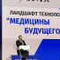 Астраханцы приняли участие в Дне здоровья на выставке-форуме «Россия» - Астраханский листок
