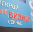 бизнес - Сетевое издание Арбуз