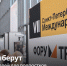 Астраханских работодателей для подростков приглашают к участию в конкурсе - Астраханский листок