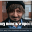 Астраханскому депутату предложили извиниться перед зоозащитниками - Астрахань.Ру